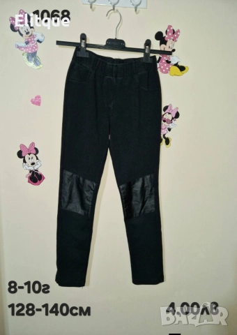 детски дрехи , снимка 11 - Детски комплекти - 52943093