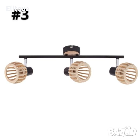 Спот Woody, E14, 1 x max 40W, красота и стил в едно, снимка 3 - Други стоки за дома - 52853728