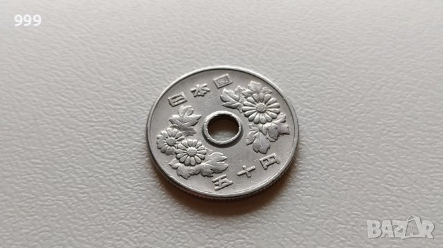 50 йени 1968 Япония