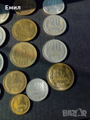 Стотинки НРБ, снимка 1