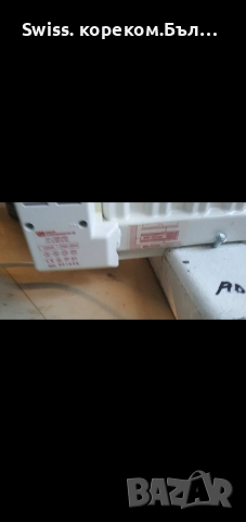 adax, dimplex маслени радиатори, снимка 11 - Радиатори - 52943426