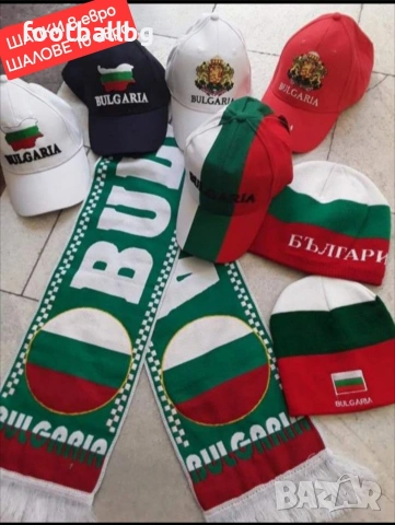 БЪЛГАРИЯ 🇧🇬🇧🇬 мъжки спортен  екип анцуг , снимка 13 - Спортни дрехи, екипи - 32496121