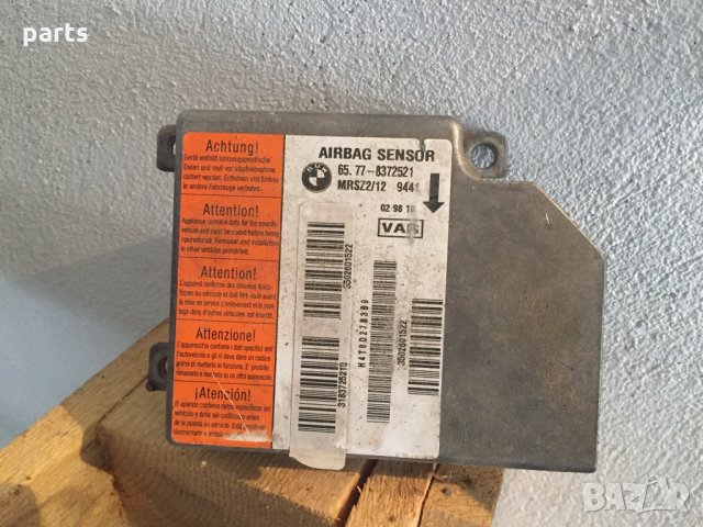 Сензор Аербег БМВ E39 - E36 - E46 - 65778372521 - MRSZ2129441 - 3502601522 N, снимка 2 - Части - 28510386