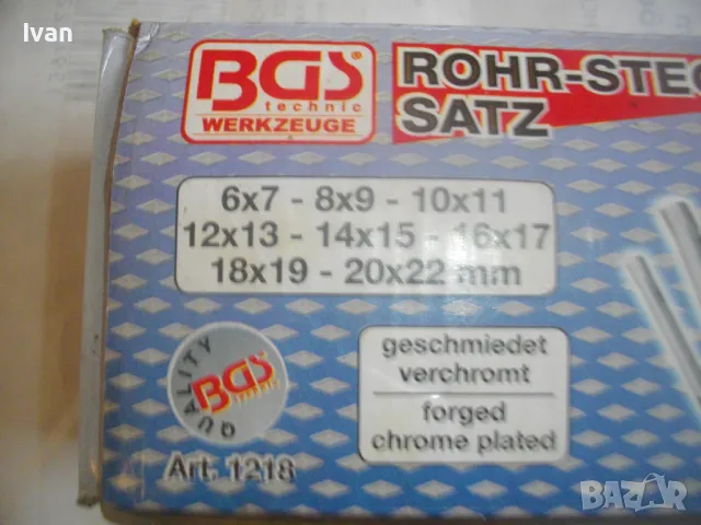 НОВ НЕМСКИ ОРИГИНАЛЕН КОМПЛЕКТ ТРЪБНИ КЛЮЧОВЕ 6-22мм В ПЛАТОВ КАЛЪФ И КУТИЯ ROHR BGS TECHNIC, снимка 4 - Други инструменти - 48790600