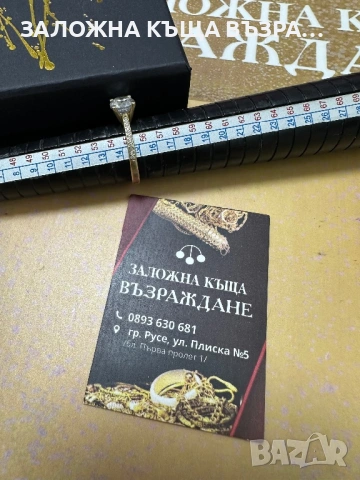 Златен Пръстен - 14 Карата, снимка 4 - Пръстени - 53191595