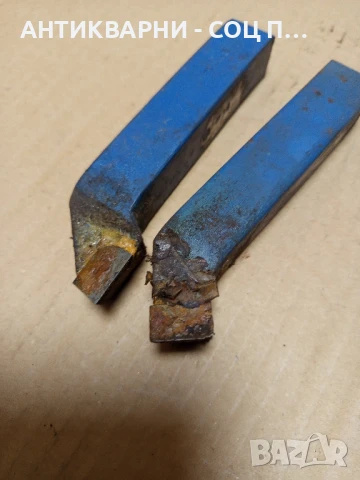 Комплект От Два Броя Стари Чисто Нови Стругарски Ножове От Соца., снимка 2 - Антикварни и старинни предмети - 51379601