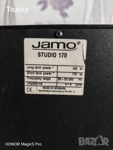 Jamo Studio 170, снимка 4 - Тонколони - 52965255