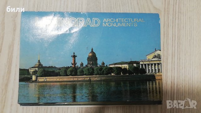 Комплект съветски картички , снимка 6 - Филателия - 28306293