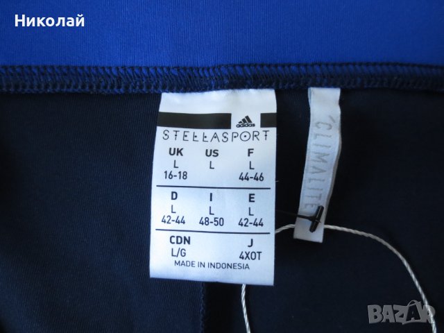 Adidas Stellasport graphic Short, снимка 11 - Клинове - 37211234