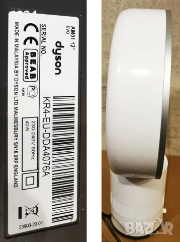 от 699 на 240лв вентилатор Dyson AM01 Air Multiplier, снимка 10 - Вентилатори - 49717640