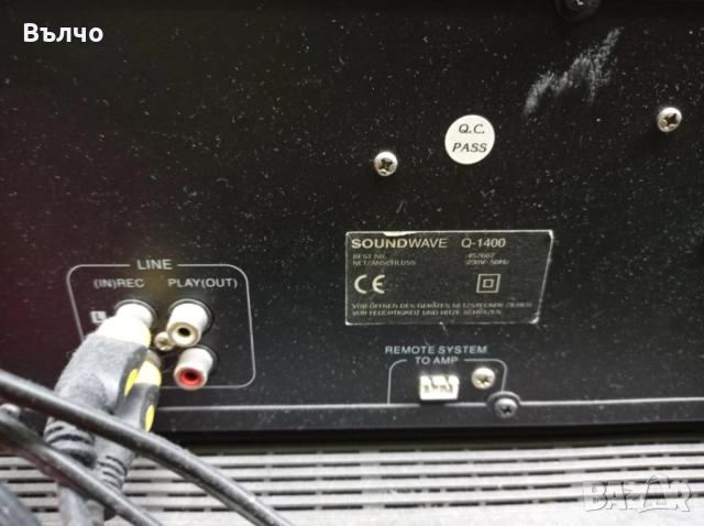 soundwave Q-1000, снимка 4 - Еквалайзери - 52676873