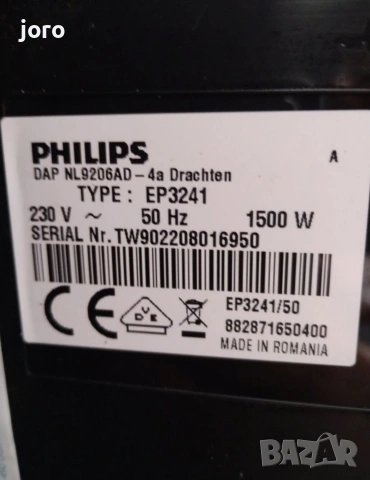 кафемашина робот, снимка 5 - Кафемашини - 53206360