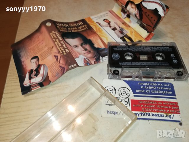 ИЛИЯ ЛУКОВ-ОРИГИНАЛНА КАСЕТА 1012231900, снимка 2 - Аудио касети - 43353804