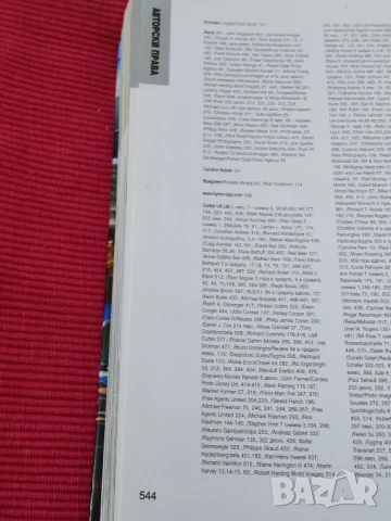 Книга 501 места които трябва да посетите. , снимка 7 - Специализирана литература - 50962522