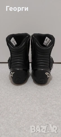 Alpinestars S-MX 3 N°41 , снимка 5 - Аксесоари и консумативи - 51147184