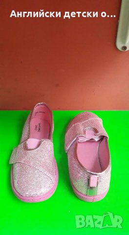 Английски детски еспадрили, снимка 5 - Детски обувки - 28750574