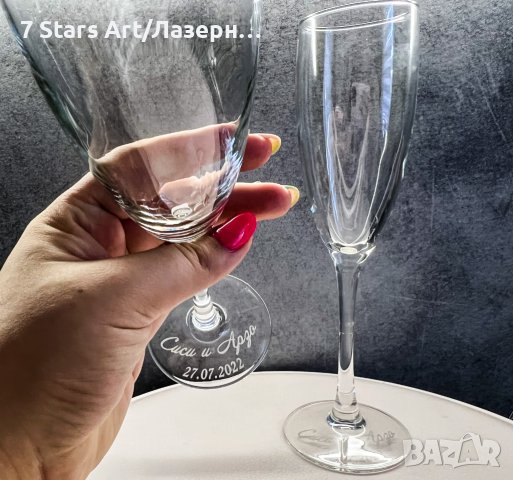 Гравирани сватбени чаши с графика и надпис по избор, снимка 2 - Чаши - 38203162