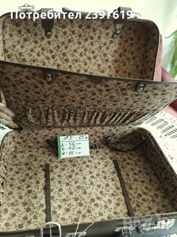 Куфар № 5, снимка 5 - Куфари - 26622573