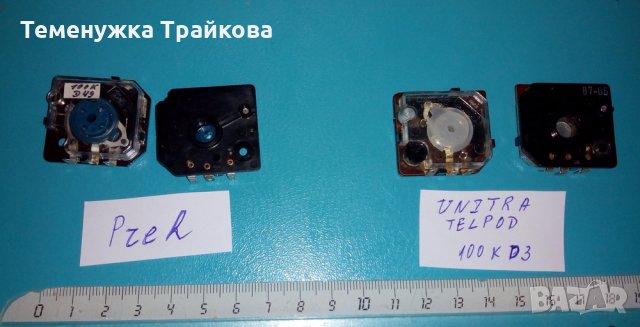 Потенциометри за куплиране към променлив кондензатор 100кОм, снимка 2 - Друга електроника - 33623804