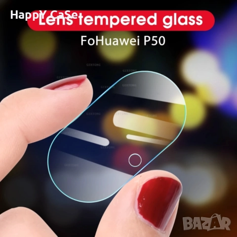 Huawei Mate 50 Pro / P50 Pro / 9H стъклен протектор за камера твърдо стъкло, снимка 5 - Фолия, протектори - 38733151