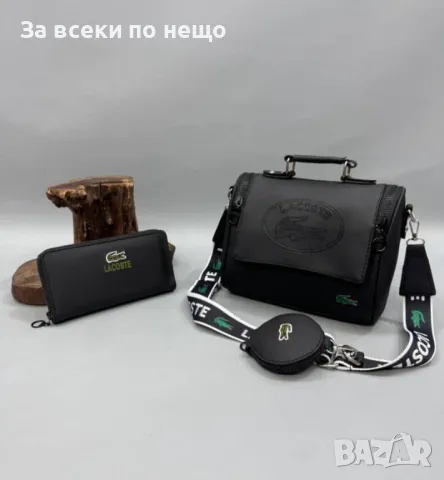 Дамска чанта Lacoste - 2 налични цвята Код R1, снимка 2 - Чанти - 47585938