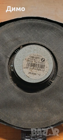 колони под седалката бмв е90 е91 bmw e90 e91, снимка 5 - Части - 53515184