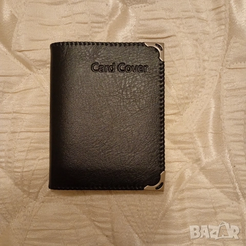 Продавам визитник