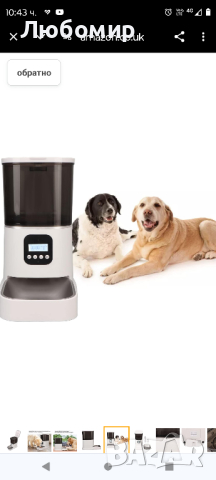 Интелигентна хранилка за домашни любимци, отделяща се миеща се автоматична  100‑240V, 6L , снимка 3 - За кучета - 44907167