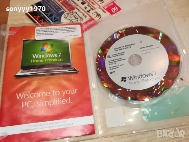 WINDOWS 7 HOME PREMIUM 0903251720, снимка 3 - Други - 49423747