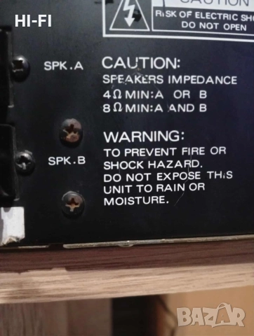 Renkfors HVA-8051, снимка 10 - Ресийвъри, усилватели, смесителни пултове - 52571794