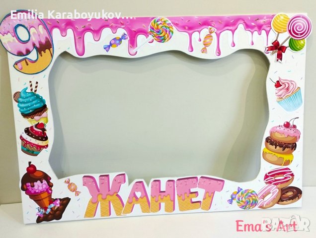 Парти рамки за снимки , снимка 18 - Други услуги - 25294865