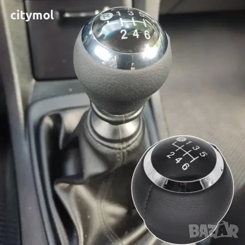 Топка за скоростен лост за TOYOTA AURIS, AVENSIS, Corolla, RAV 4, Yaris, Verso (5 скорости), снимка 5 - Аксесоари и консумативи - 49454449