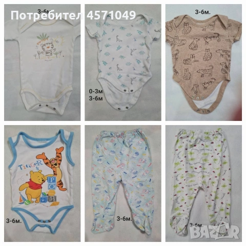 Бебешки дрехи 3-6м , снимка 3 - Комплекти за бебе - 53426568
