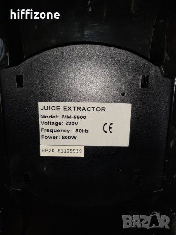 ФРЕШ ПРОФЕСИОНАЛНА СОКОИЗСТИСКВАЧКА , снимка 9 - Сокоизстисквачки и цитрус преси - 32941275