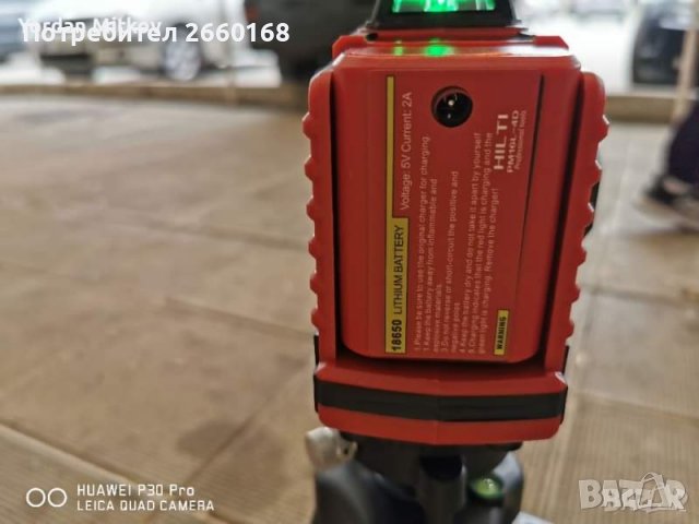 4D Лазерен Нивелир Хилти с 16 линии 4 точков Зелен Лазер HILTI 2022, снимка 3 - Измервателни инструменти - 36704431