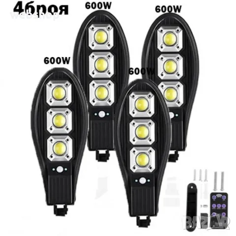 ПРОМОЦИЯ!! Комплект от 4 броя улична соларна лампа 600w