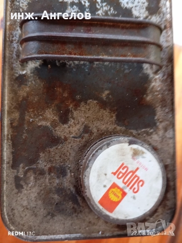 Кутия от масло SHELL, снимка 5 - Нумизматика и бонистика - 51457318