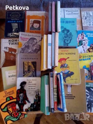 Книги , снимка 2 - Художествена литература - 40005030