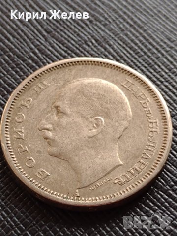 Монета 50 лева 1943г. ЦАРСТВО БЪЛГАРИЯ УНИКАТ ПЕРФЕКТНО СЪСТОЯНИЕ РЯДКА ЗА КОЛЕКЦИОНЕРИ 32926, снимка 7 - Нумизматика и бонистика - 38556646