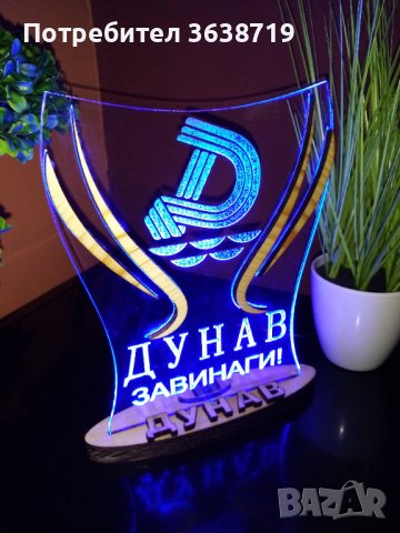 Подарък за фен на Дунав Русе, снимка 6 - Фен артикули - 43627760