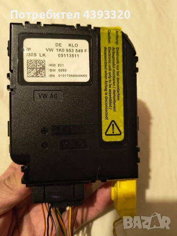модул за волан VW 1K0 953 549 F, снимка 4 - Части - 52968677