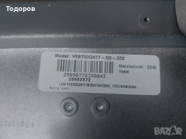 Daewoo 70DM73UA на части 17MB185 180721R2A, 17IPS74, снимка 4 - Телевизори - 51289785