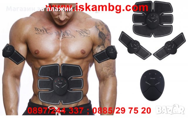 Комплект електростимулатор за стягане на мускули Six pack - код 1855, снимка 4 - Фитнес уреди - 26989831