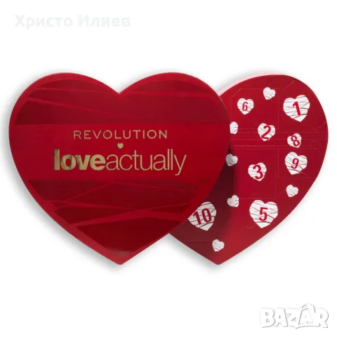 Revolution Адвент календар Love Actually 12 Коледен календар с гримове и козметика Сърце, снимка 4 - Комплекти и лотове - 48906235