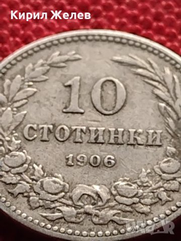 МОНЕТА 10 стотинки 1906г. КНЯЖЕСТВО БЪЛГАРИЯ СТАРА РЯДКА НАД СТОГОДИШНА ЗА КОЛЕКЦИЯ 36271, снимка 6 - Нумизматика и бонистика - 39787459