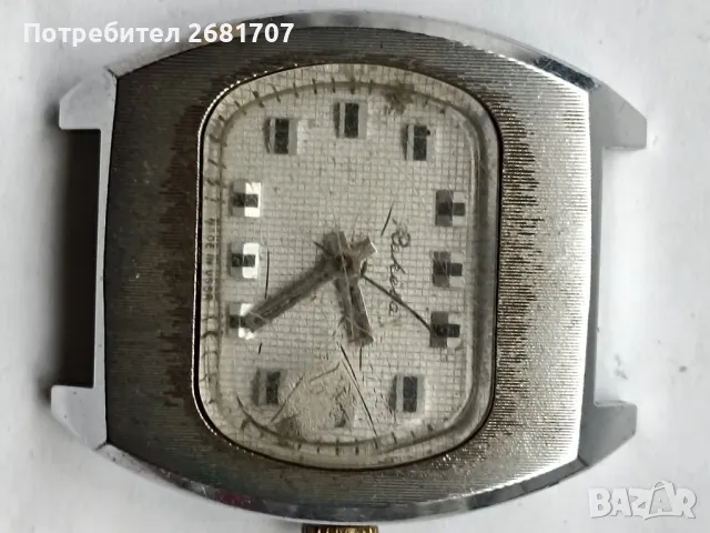 часовник Raketa 