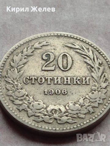 МОНЕТА 20 стотинки 1906г. ЦАРСТВО БЪЛГАРИЯ СТАРА РЯДКА ЗА КОЛЕКЦИОНЕРИ 35894, снимка 5 - Нумизматика и бонистика - 39415908