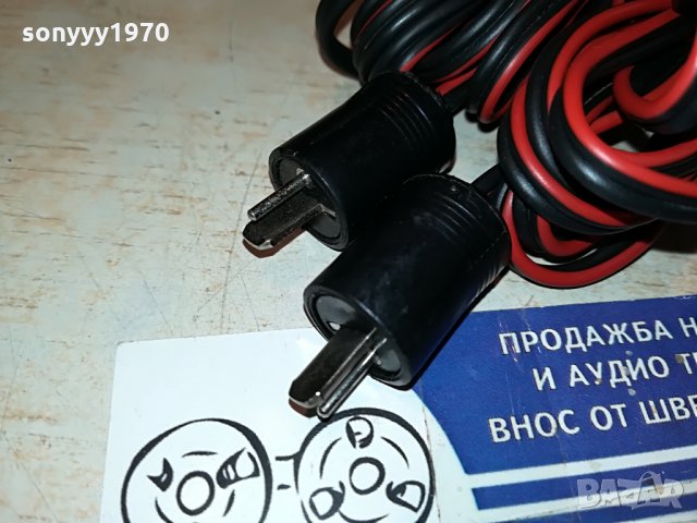 grundig 2бр кабели с букси х 2метра 2306210924, снимка 12 - Тонколони - 33305970