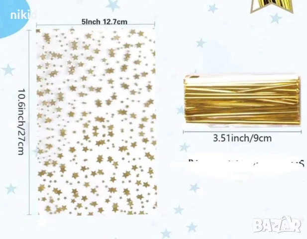 10 бр златни звезди големи Коледни опаковъчни пликчета торбички за дребни сладки прозрачни, снимка 5 - Други - 48146284