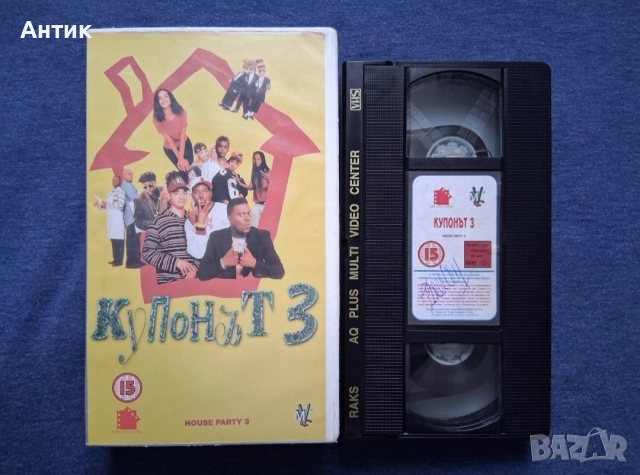 Видеокасети VHS Различни Филми и Анимации, снимка 4 - Други жанрове - 52845638